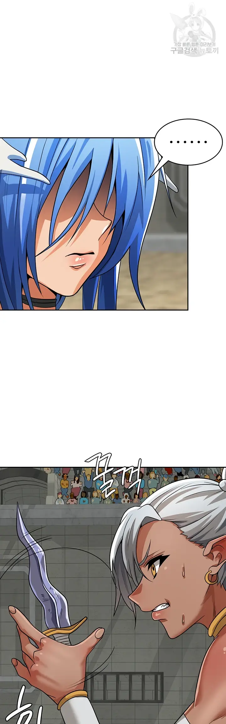 image-komik-bought-by-the-demon-lord-chapter-46-25/48