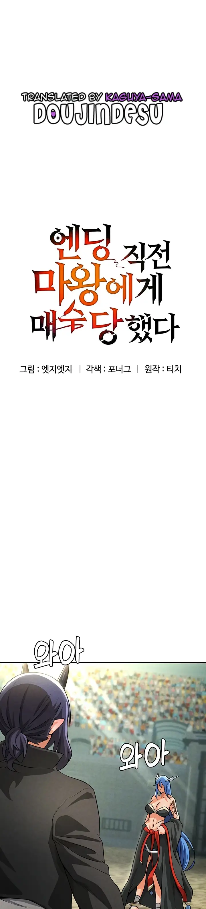 image-komik-bought-by-the-demon-lord-chapter-47-0/46