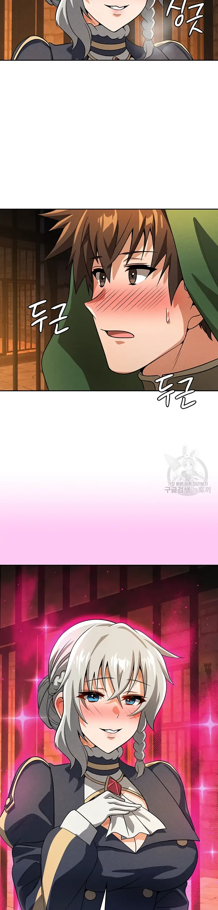 image-komik-bought-by-the-demon-lord-chapter-49-29/36