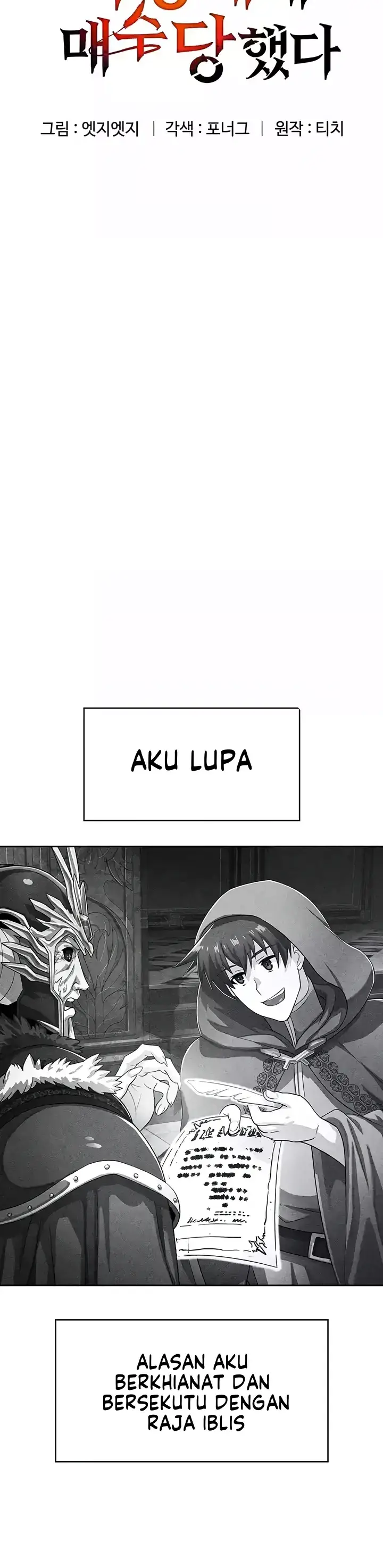 image-komik-bought-by-the-demon-lord-chapter-54-end-5/51