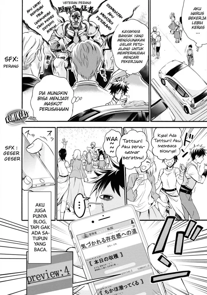 image-komik-bouken-ka-ni-narou-skill-board-de-dungeon-kouryaku-chapter-01-6/34