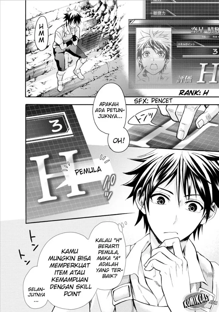 image-komik-bouken-ka-ni-narou-skill-board-de-dungeon-kouryaku-chapter-01-22/34