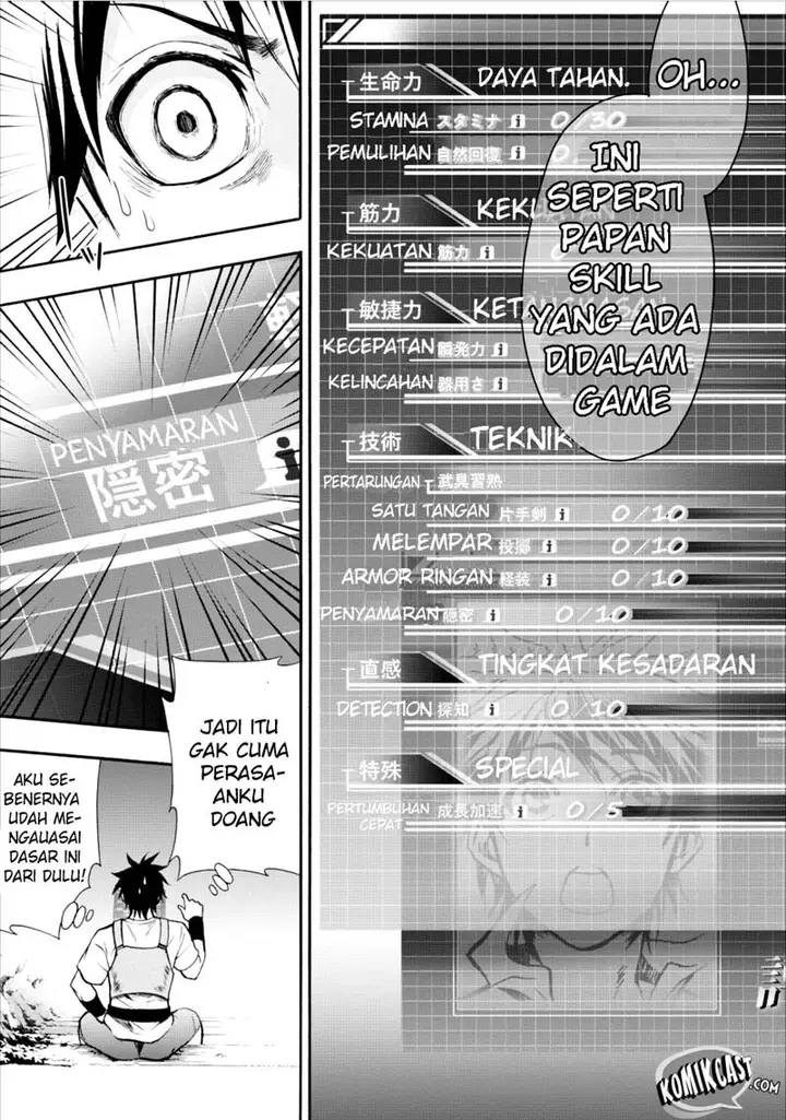 image-komik-bouken-ka-ni-narou-skill-board-de-dungeon-kouryaku-chapter-01-23/34