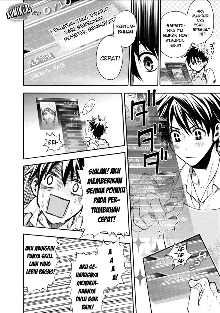 image-komik-bouken-ka-ni-narou-skill-board-de-dungeon-kouryaku-chapter-01-24/34