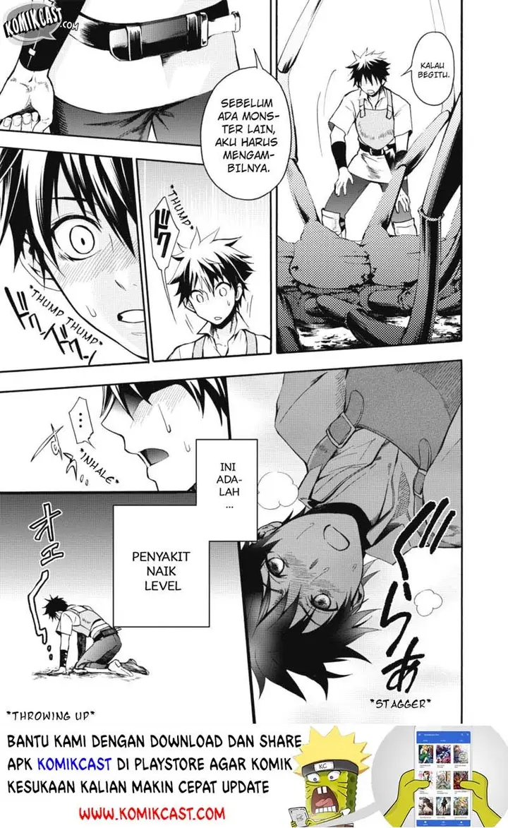 image-komik-bouken-ka-ni-narou-skill-board-de-dungeon-kouryaku-chapter-02-2/32