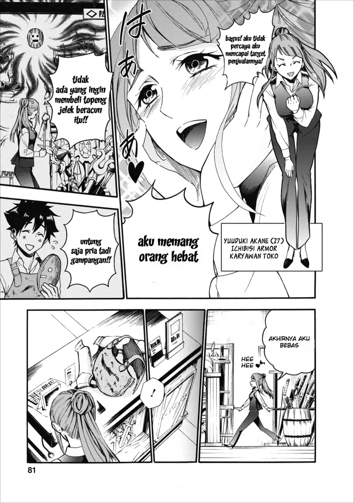 image-komik-bouken-ka-ni-narou-skill-board-de-dungeon-kouryaku-chapter-03-20/35