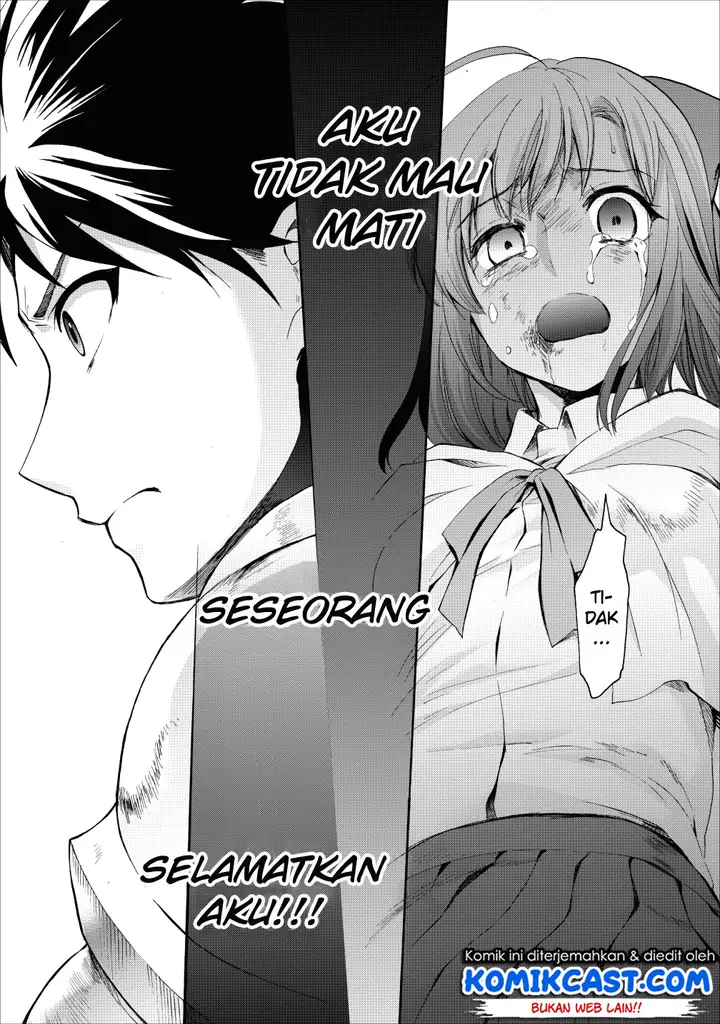 image-komik-bouken-ka-ni-narou-skill-board-de-dungeon-kouryaku-chapter-04-17/34