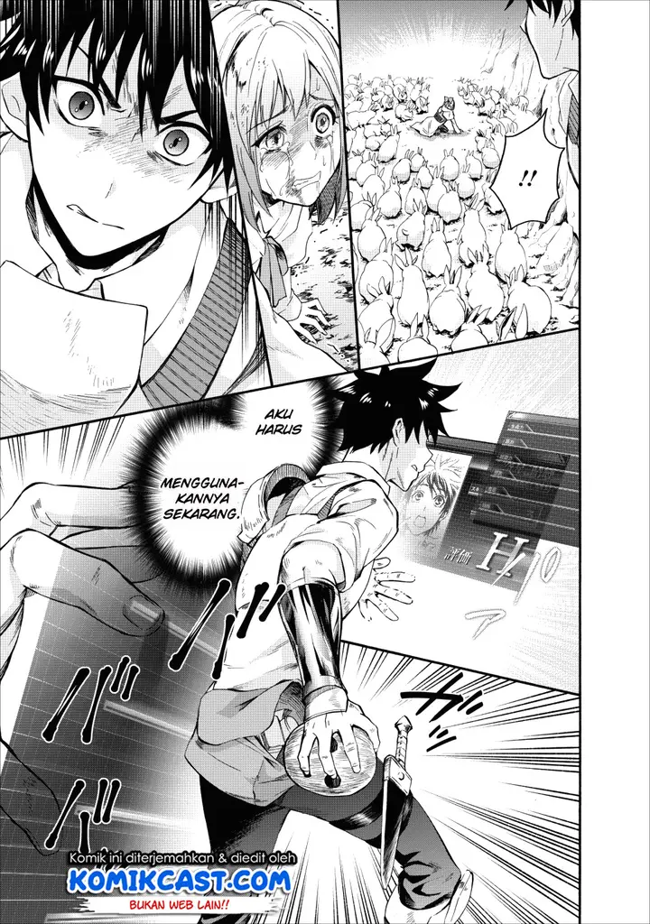 image-komik-bouken-ka-ni-narou-skill-board-de-dungeon-kouryaku-chapter-04-19/34