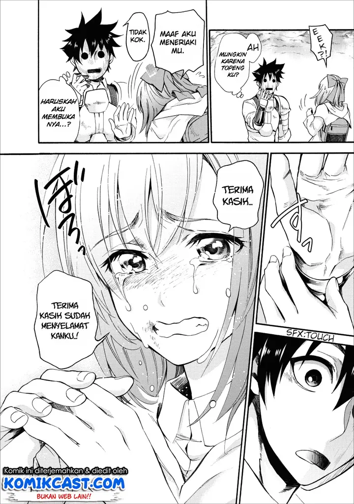 image-komik-bouken-ka-ni-narou-skill-board-de-dungeon-kouryaku-chapter-04-28/34