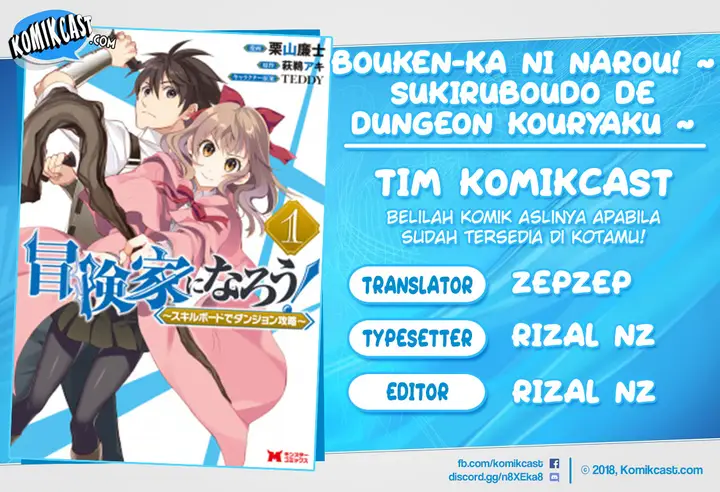 image-komik-bouken-ka-ni-narou-skill-board-de-dungeon-kouryaku-chapter-05-0/33