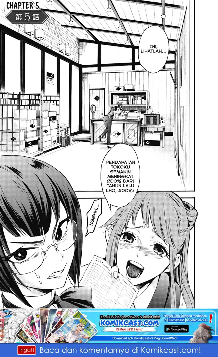 image-komik-bouken-ka-ni-narou-skill-board-de-dungeon-kouryaku-chapter-05-1/33