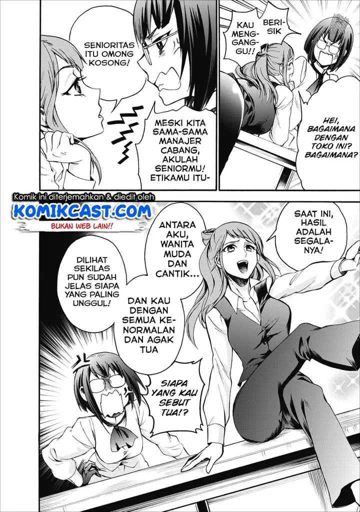 image-komik-bouken-ka-ni-narou-skill-board-de-dungeon-kouryaku-chapter-05-2/33