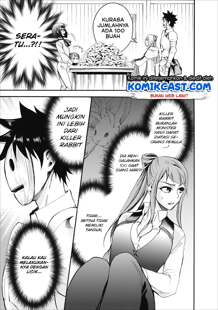 image-komik-bouken-ka-ni-narou-skill-board-de-dungeon-kouryaku-chapter-05-5/33