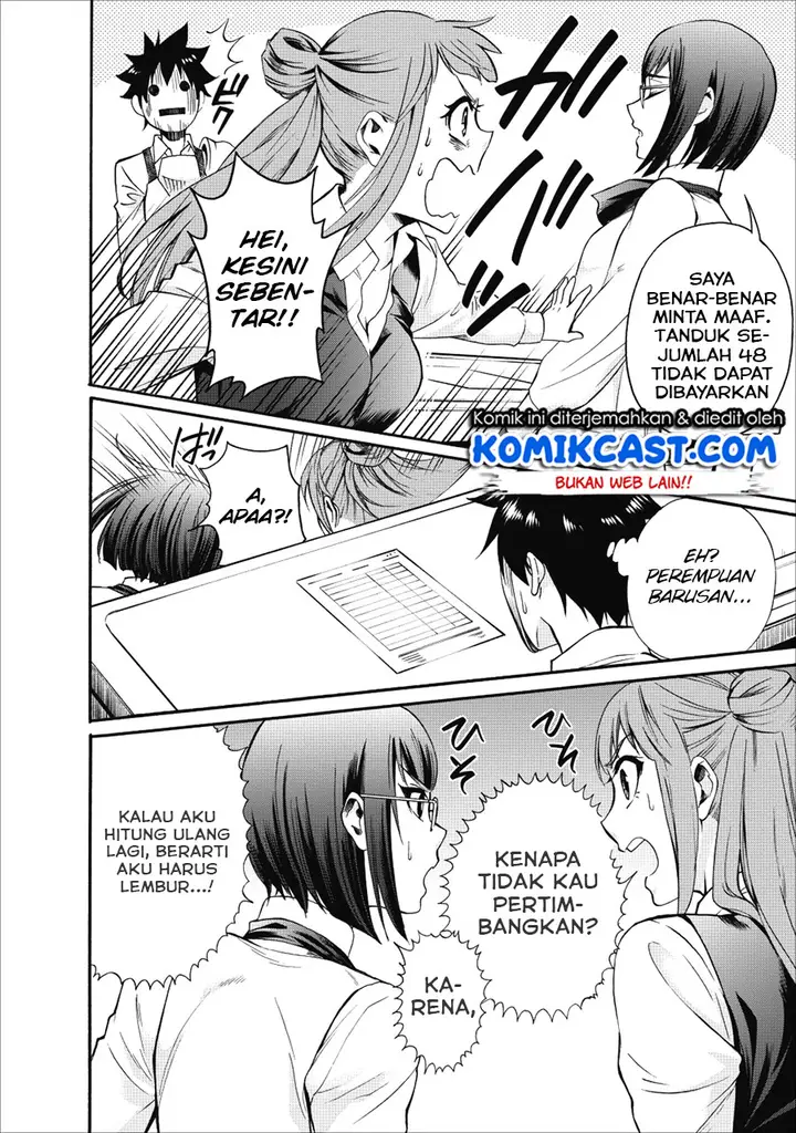 image-komik-bouken-ka-ni-narou-skill-board-de-dungeon-kouryaku-chapter-05-8/33