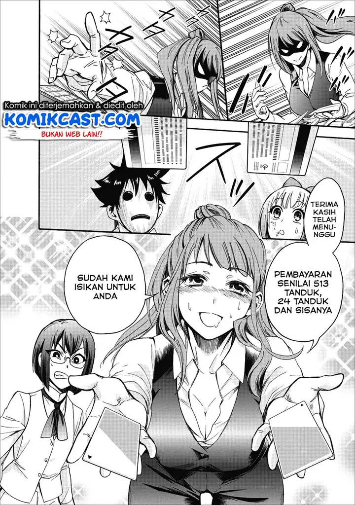 image-komik-bouken-ka-ni-narou-skill-board-de-dungeon-kouryaku-chapter-05-10/33