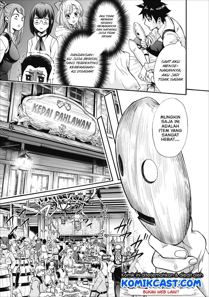 image-komik-bouken-ka-ni-narou-skill-board-de-dungeon-kouryaku-chapter-05-17/33