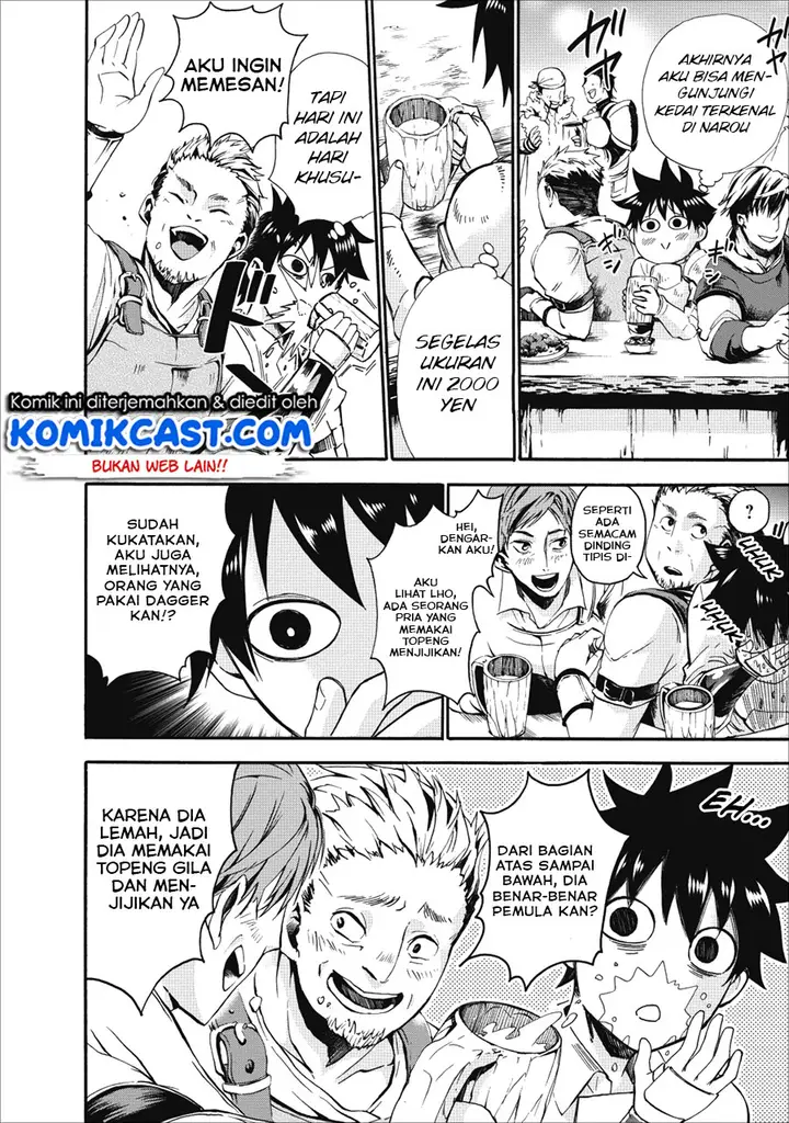 image-komik-bouken-ka-ni-narou-skill-board-de-dungeon-kouryaku-chapter-05-18/33