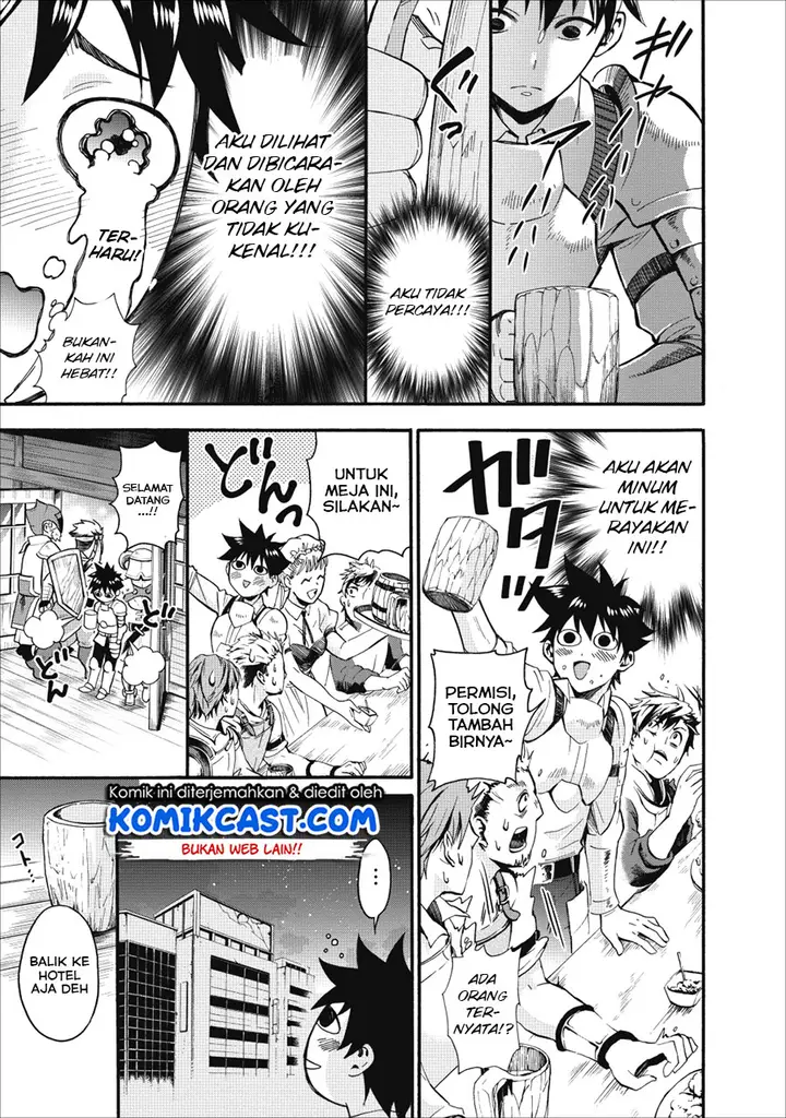 image-komik-bouken-ka-ni-narou-skill-board-de-dungeon-kouryaku-chapter-05-19/33