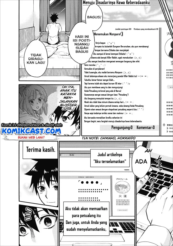 image-komik-bouken-ka-ni-narou-skill-board-de-dungeon-kouryaku-chapter-05-20/33