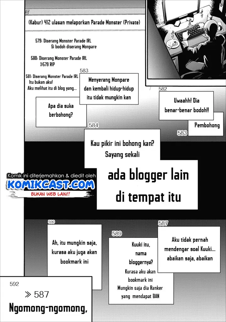 image-komik-bouken-ka-ni-narou-skill-board-de-dungeon-kouryaku-chapter-05-22/33