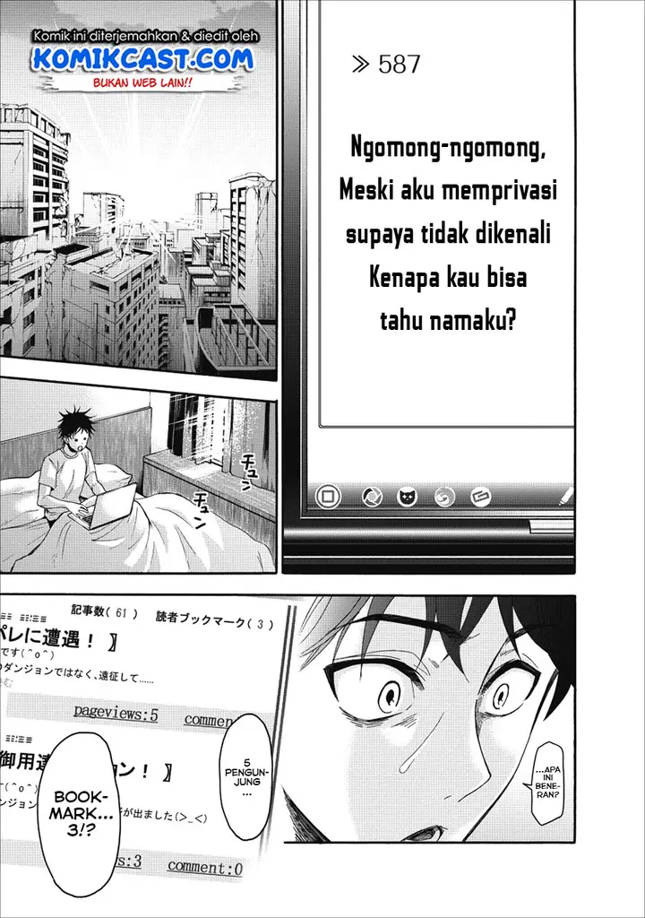 image-komik-bouken-ka-ni-narou-skill-board-de-dungeon-kouryaku-chapter-05-23/33