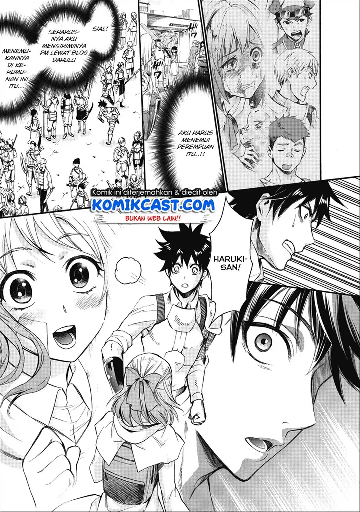 image-komik-bouken-ka-ni-narou-skill-board-de-dungeon-kouryaku-chapter-05-25/33