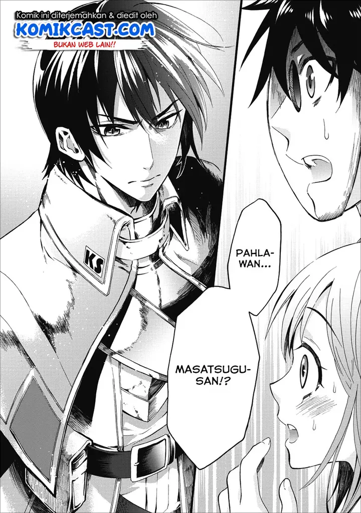 image-komik-bouken-ka-ni-narou-skill-board-de-dungeon-kouryaku-chapter-06-3/32