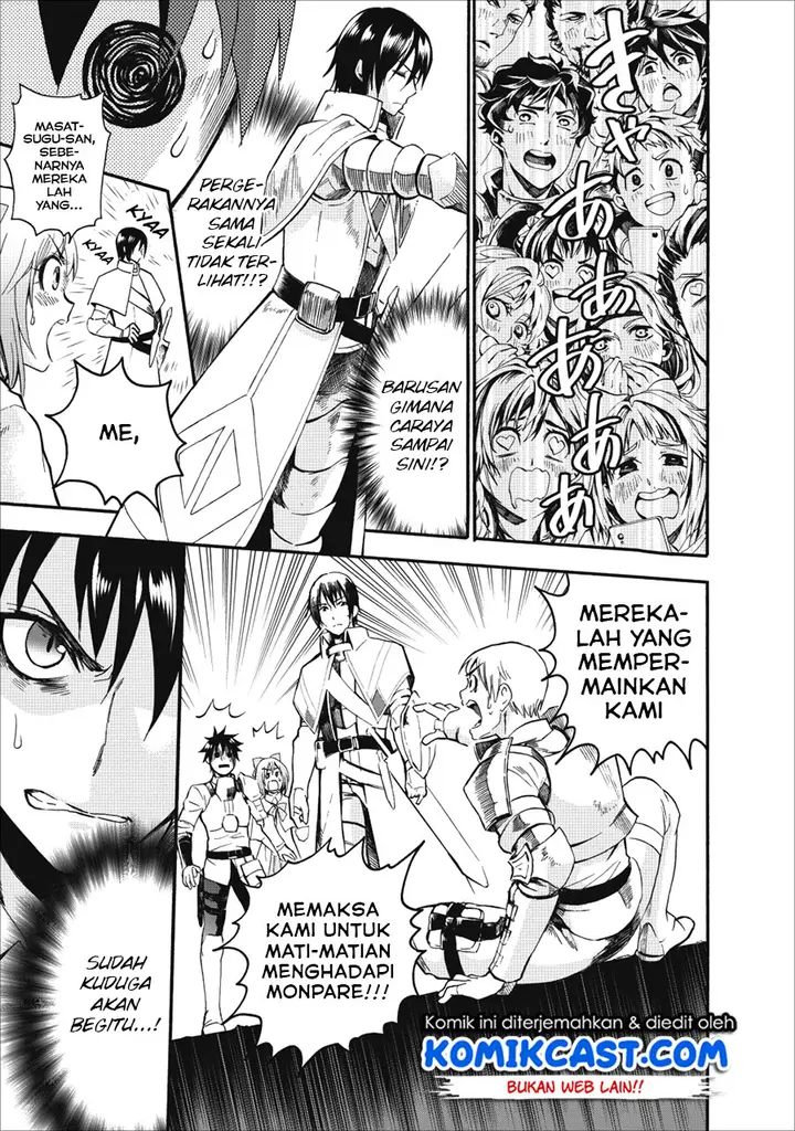 image-komik-bouken-ka-ni-narou-skill-board-de-dungeon-kouryaku-chapter-06-4/32