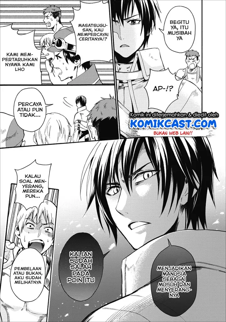 image-komik-bouken-ka-ni-narou-skill-board-de-dungeon-kouryaku-chapter-06-6/32