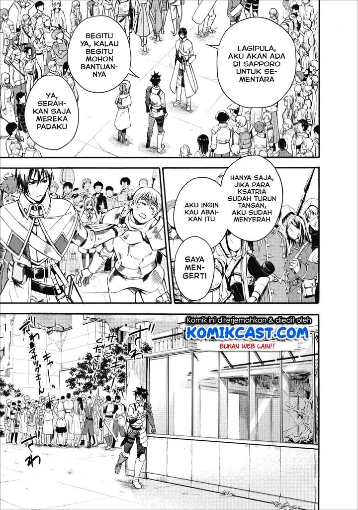 image-komik-bouken-ka-ni-narou-skill-board-de-dungeon-kouryaku-chapter-06-12/32