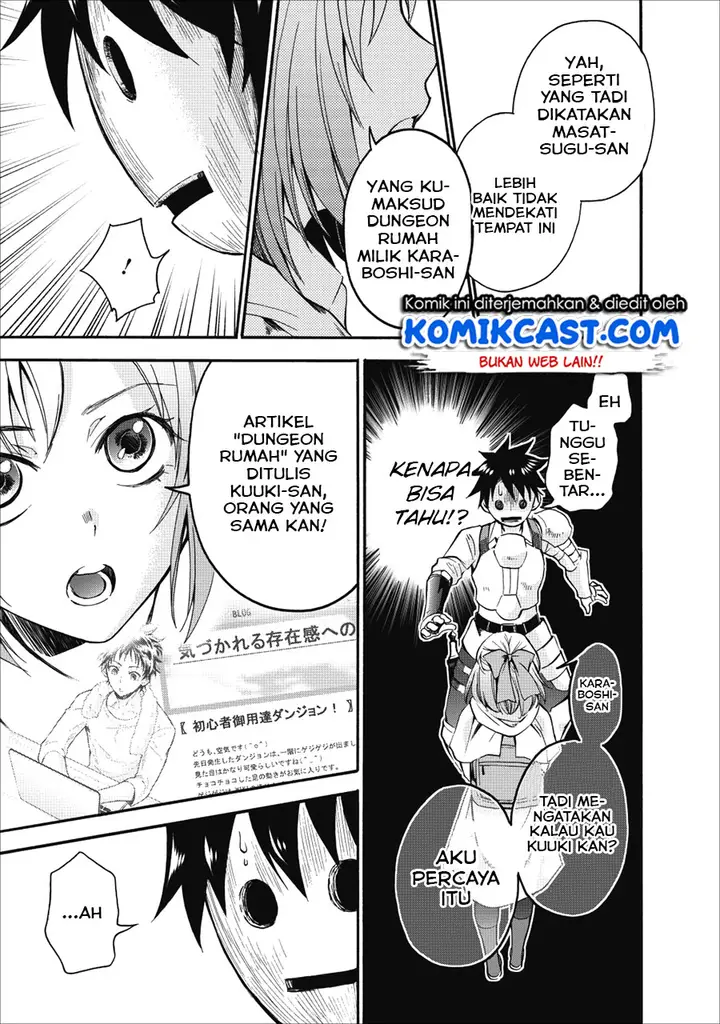 image-komik-bouken-ka-ni-narou-skill-board-de-dungeon-kouryaku-chapter-06-16/32