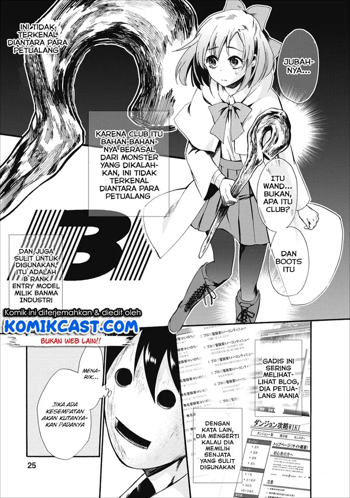 image-komik-bouken-ka-ni-narou-skill-board-de-dungeon-kouryaku-chapter-06-22/32