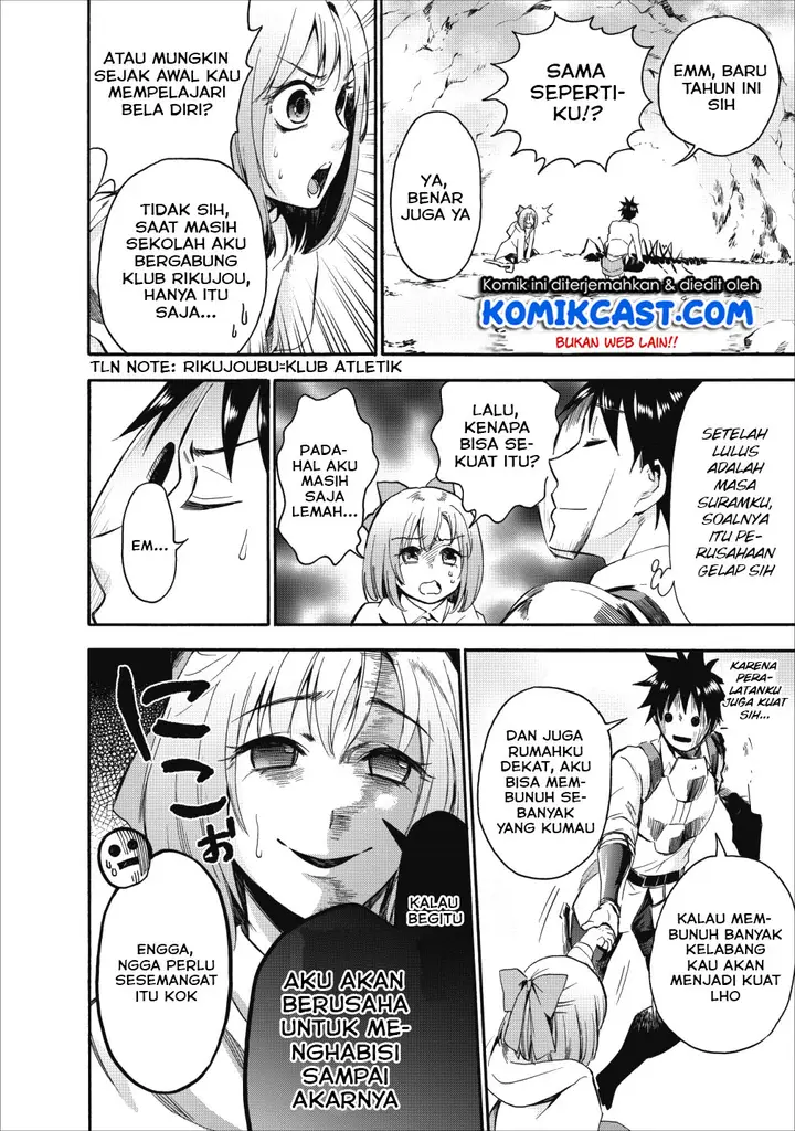 image-komik-bouken-ka-ni-narou-skill-board-de-dungeon-kouryaku-chapter-06-27/32