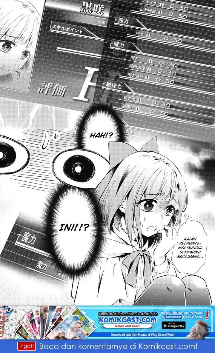 image-komik-bouken-ka-ni-narou-skill-board-de-dungeon-kouryaku-chapter-06-30/32