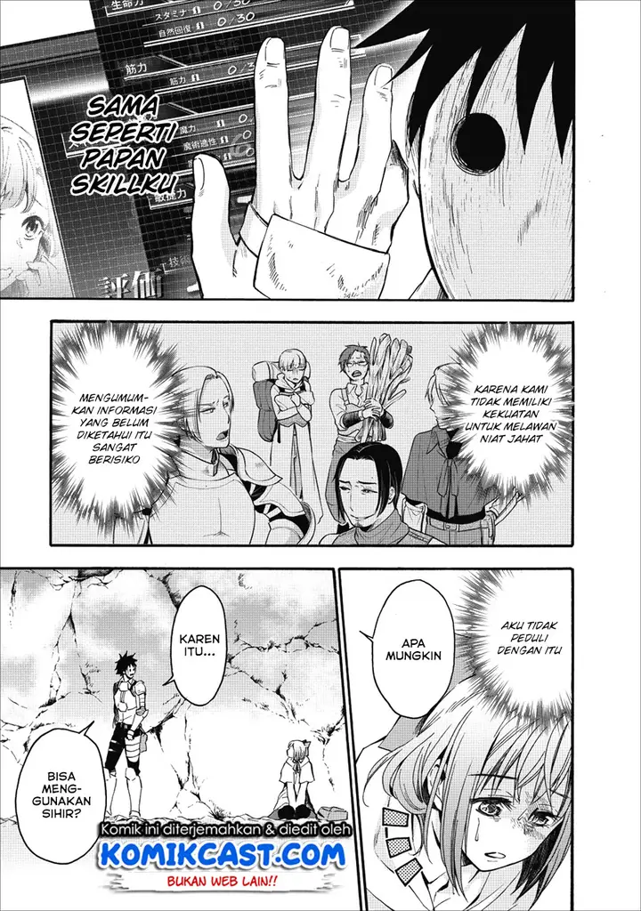 image-komik-bouken-ka-ni-narou-skill-board-de-dungeon-kouryaku-chapter-07-3/38