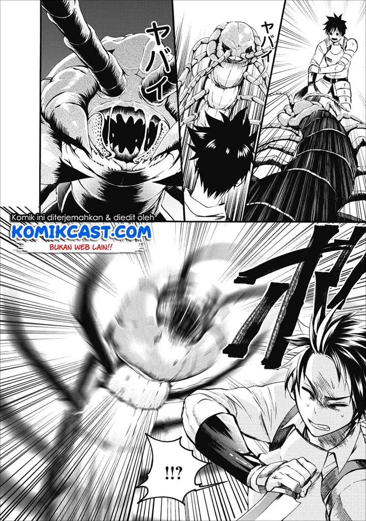 image-komik-bouken-ka-ni-narou-skill-board-de-dungeon-kouryaku-chapter-07-12/38