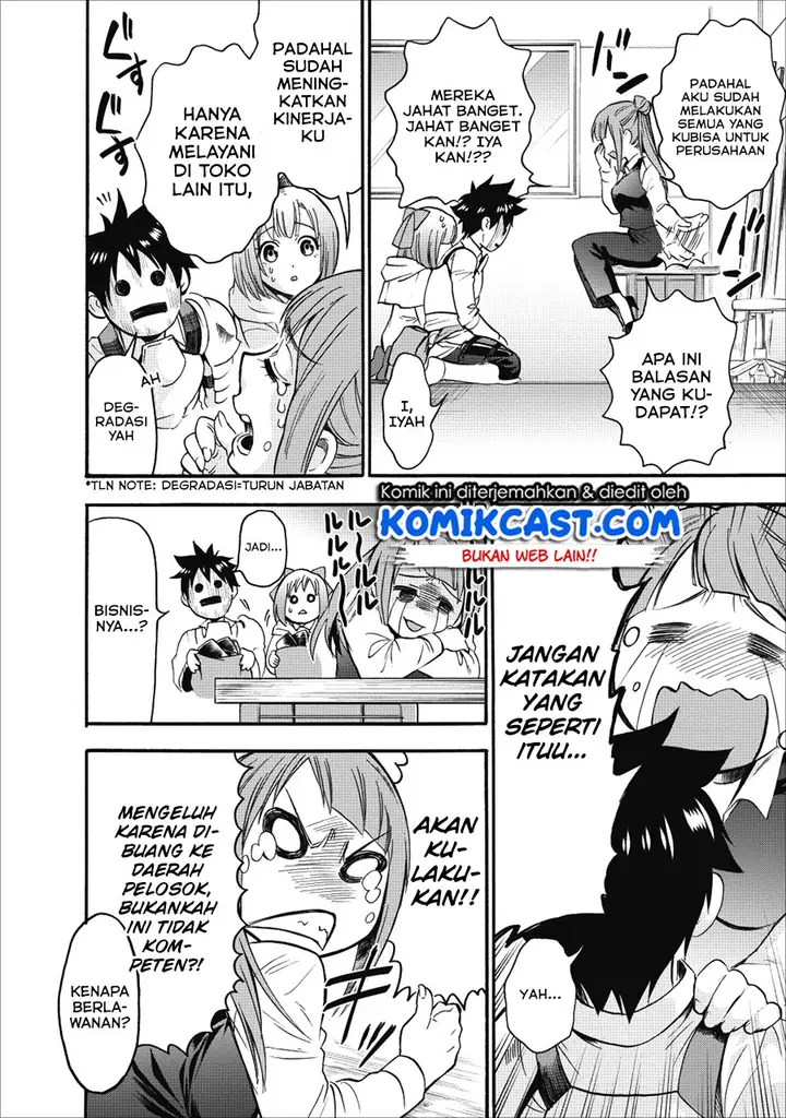 image-komik-bouken-ka-ni-narou-skill-board-de-dungeon-kouryaku-chapter-07-20/38