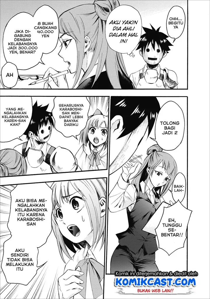 image-komik-bouken-ka-ni-narou-skill-board-de-dungeon-kouryaku-chapter-07-23/38