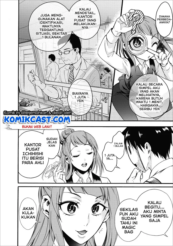 image-komik-bouken-ka-ni-narou-skill-board-de-dungeon-kouryaku-chapter-07-26/38