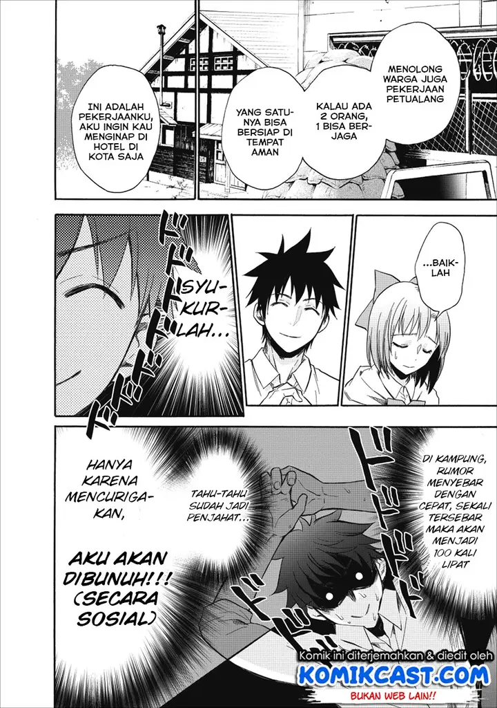 image-komik-bouken-ka-ni-narou-skill-board-de-dungeon-kouryaku-chapter-08-5/33