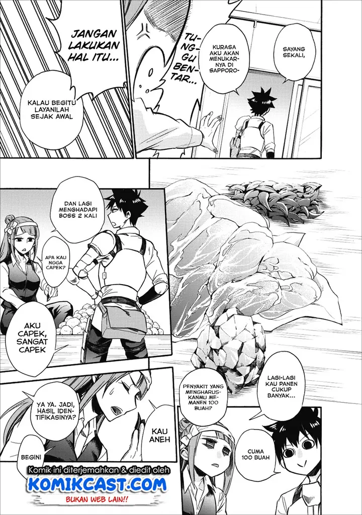 image-komik-bouken-ka-ni-narou-skill-board-de-dungeon-kouryaku-chapter-08-26/33