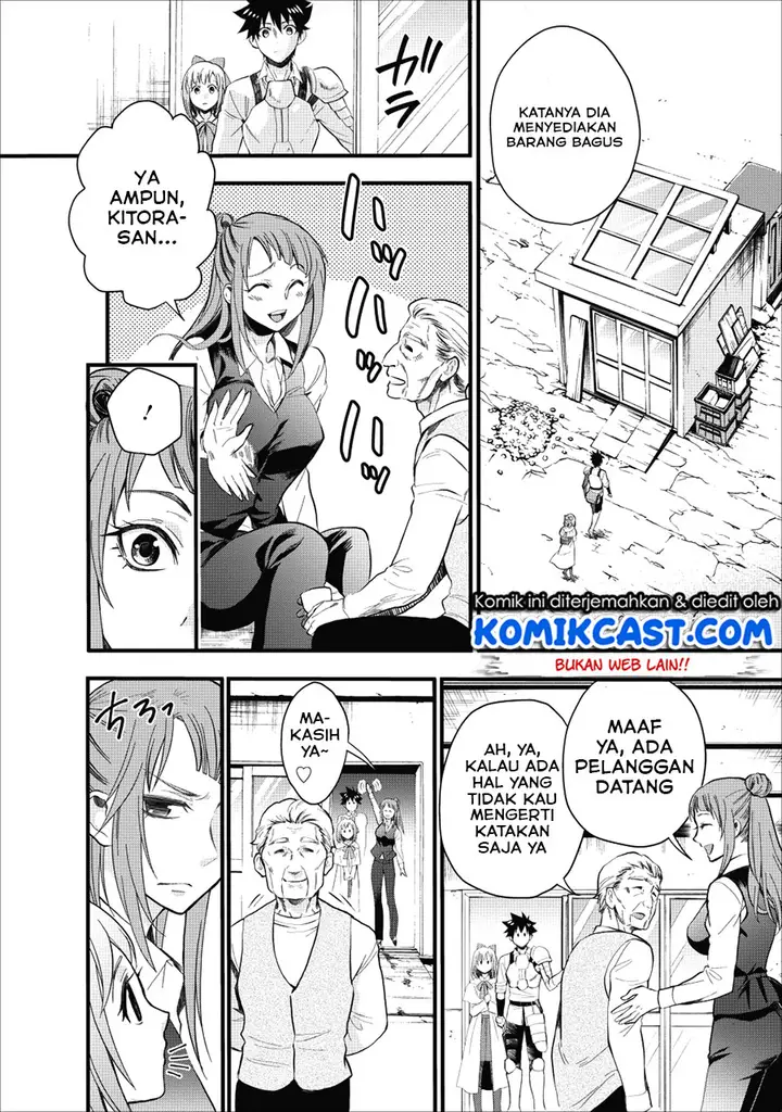 image-komik-bouken-ka-ni-narou-skill-board-de-dungeon-kouryaku-chapter-09-3/25