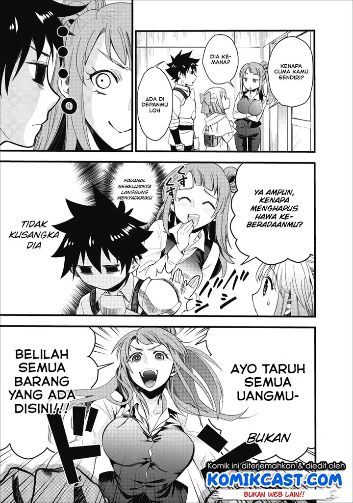 image-komik-bouken-ka-ni-narou-skill-board-de-dungeon-kouryaku-chapter-09-4/25