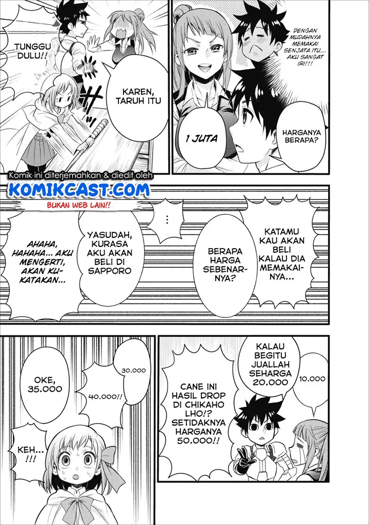 image-komik-bouken-ka-ni-narou-skill-board-de-dungeon-kouryaku-chapter-09-8/25