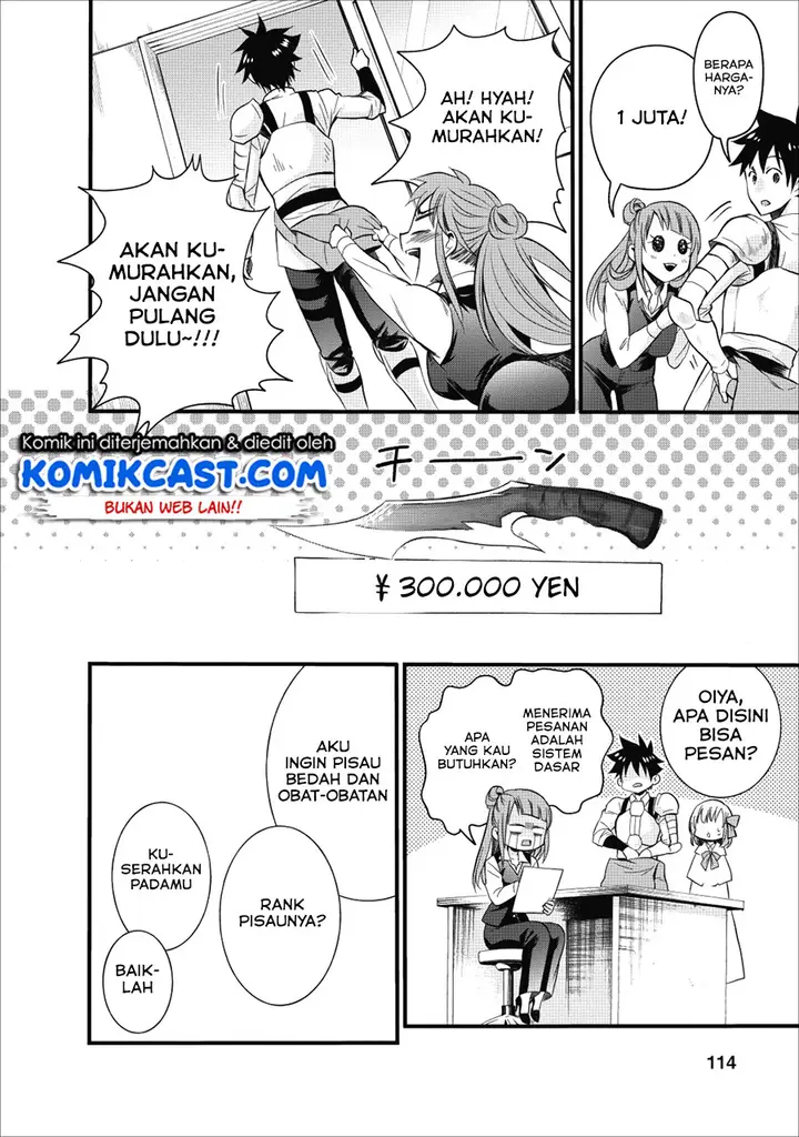 image-komik-bouken-ka-ni-narou-skill-board-de-dungeon-kouryaku-chapter-09-11/25