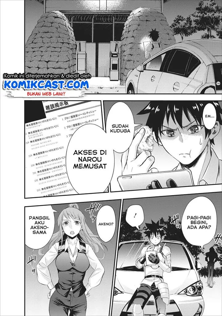 image-komik-bouken-ka-ni-narou-skill-board-de-dungeon-kouryaku-chapter-10-5/34