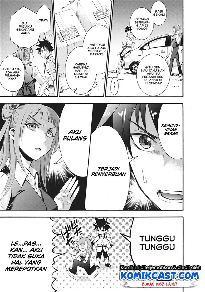 image-komik-bouken-ka-ni-narou-skill-board-de-dungeon-kouryaku-chapter-10-6/34