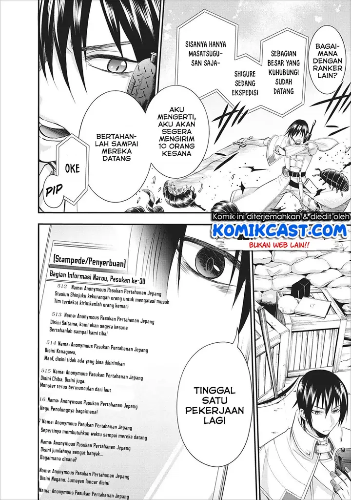 image-komik-bouken-ka-ni-narou-skill-board-de-dungeon-kouryaku-chapter-10-17/34