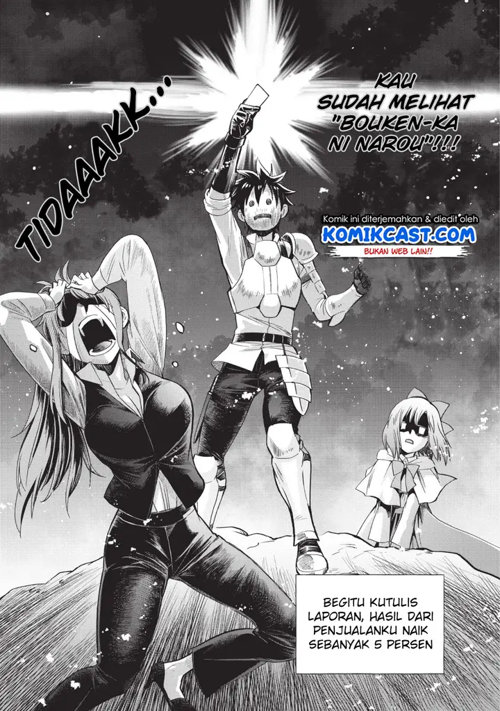 image-komik-bouken-ka-ni-narou-skill-board-de-dungeon-kouryaku-chapter-12-8/35