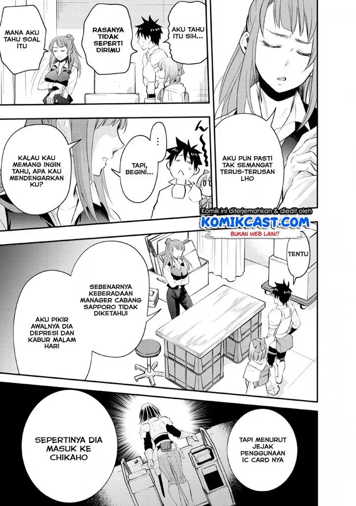 image-komik-bouken-ka-ni-narou-skill-board-de-dungeon-kouryaku-chapter-13-13/33